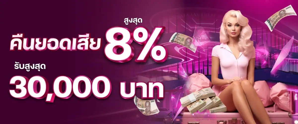 โปรโมชั่น mardibet