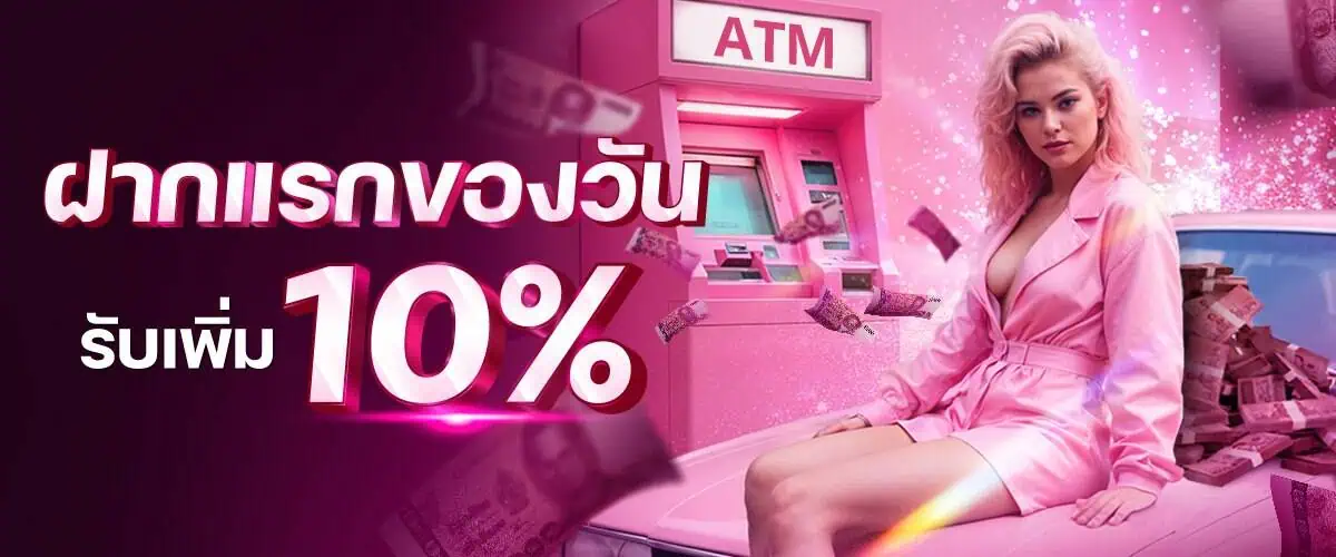 โปรโมชั่น mardibet