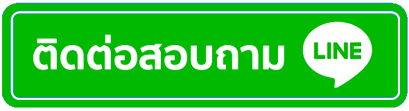 ติดต่อเรา mardibet